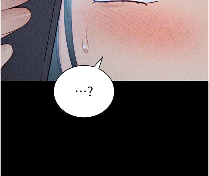 太妹攻略指南第21話-戶外裸露