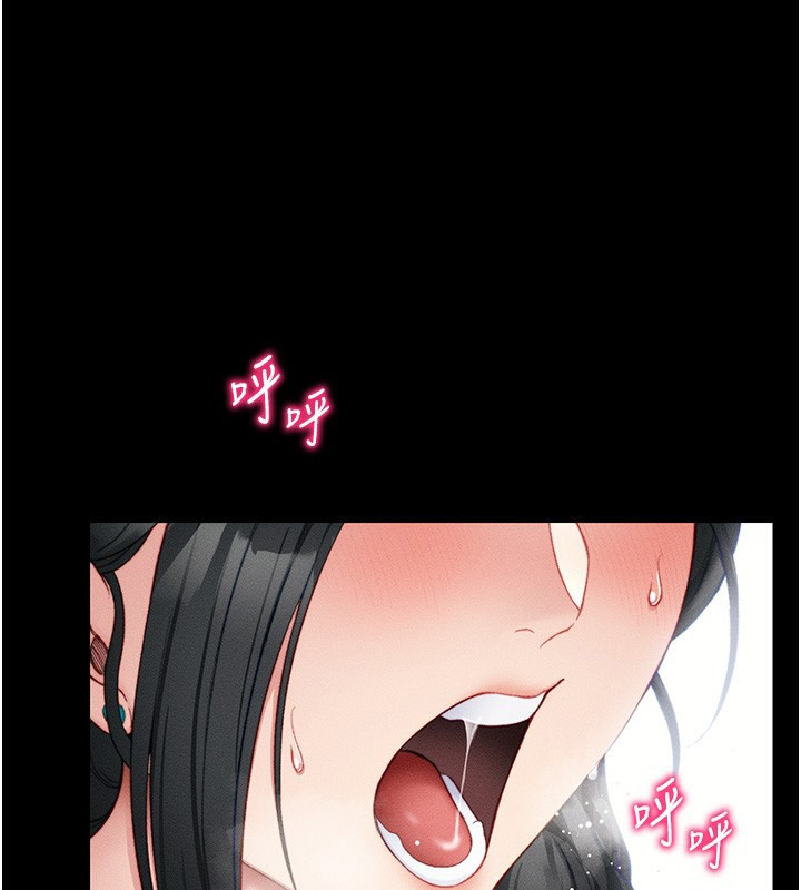 太妹攻略指南第21話-戶外裸露