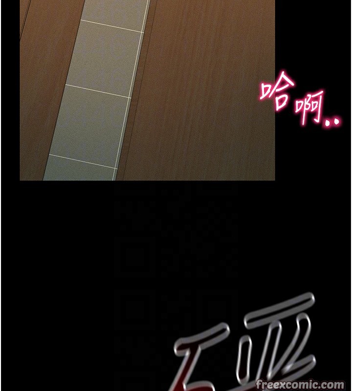 太妹攻略指南第21話-戶外裸露