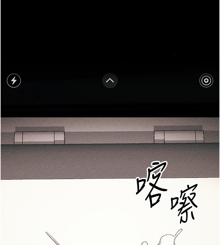 太妹攻略指南第21話-戶外裸露