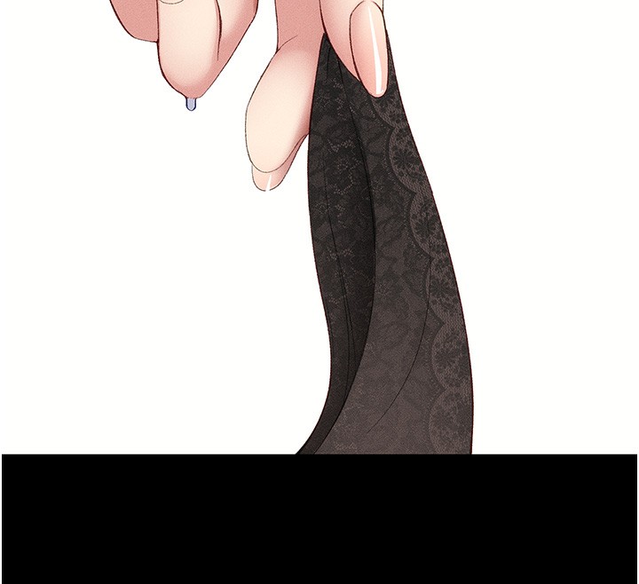 太妹攻略指南第21話-戶外裸露