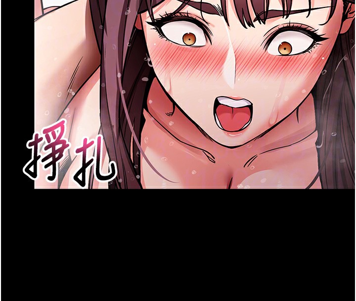 拜脱拜脱App第13話-謝謝妳的「盛情款待」