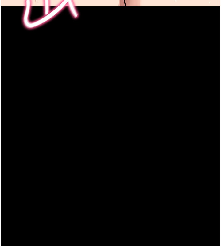 拜脱拜脱App第13話-謝謝妳的「盛情款待」