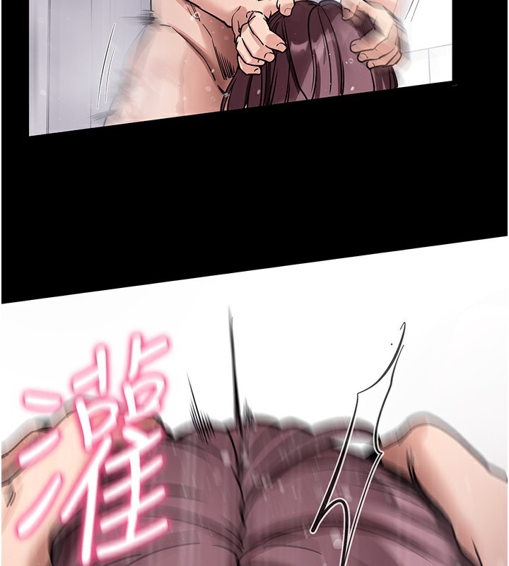 拜脱拜脱App第13話-謝謝妳的「盛情款待」