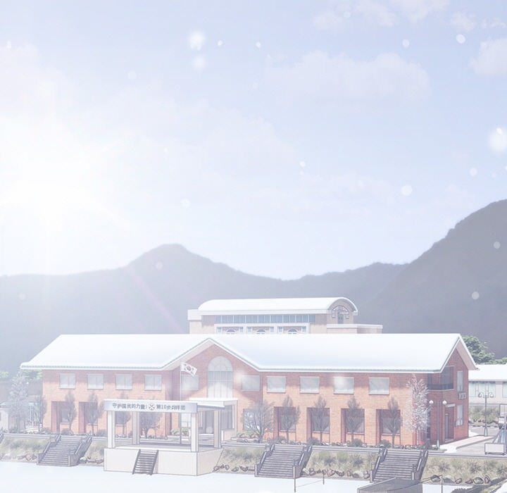 请弄臟我的女朋友第1话