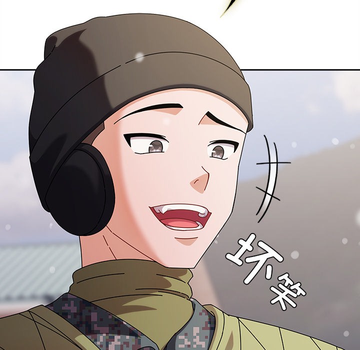 请弄臟我的女朋友第1话