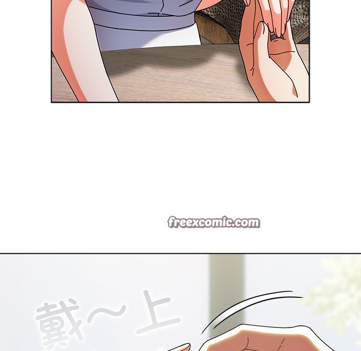 请弄臟我的女朋友第1话