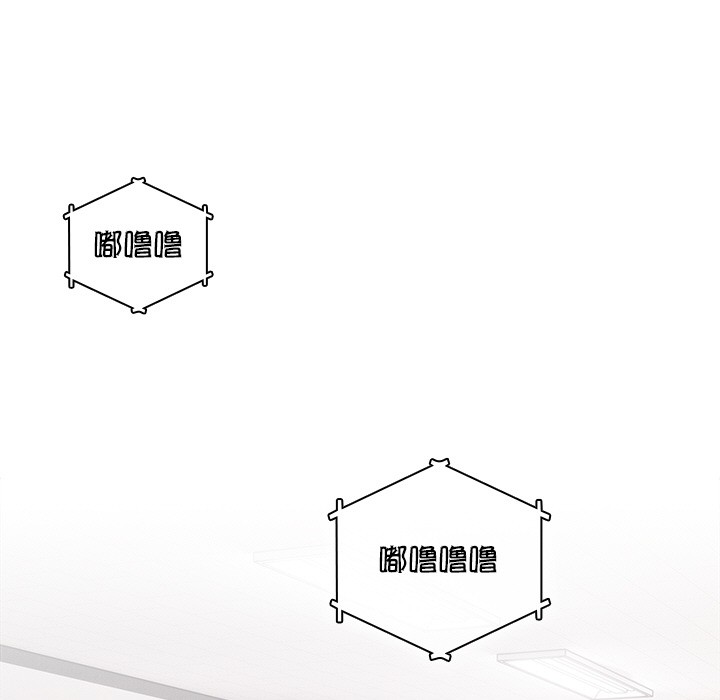 请弄臟我的女朋友第1话