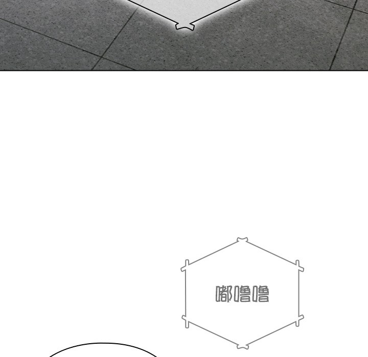 请弄臟我的女朋友第1话