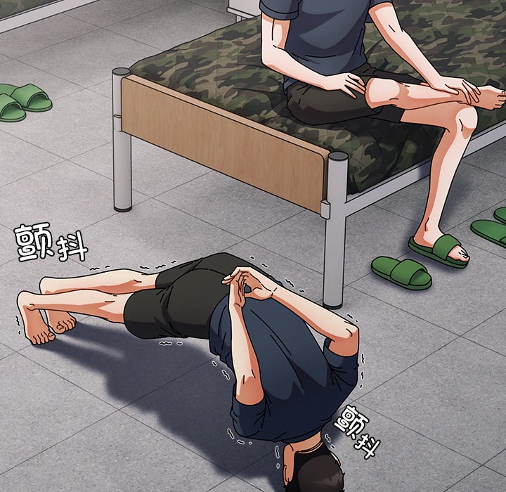 请弄臟我的女朋友第1话