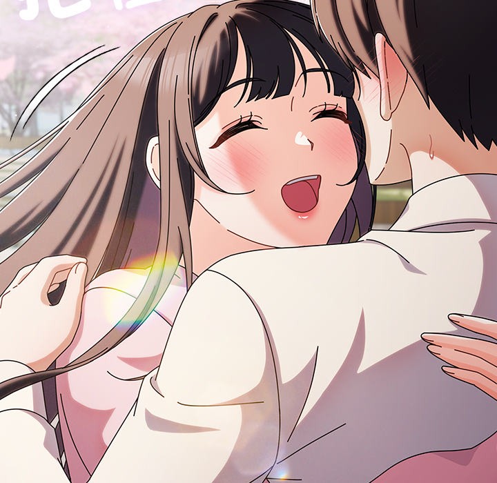 请弄臟我的女朋友第1话