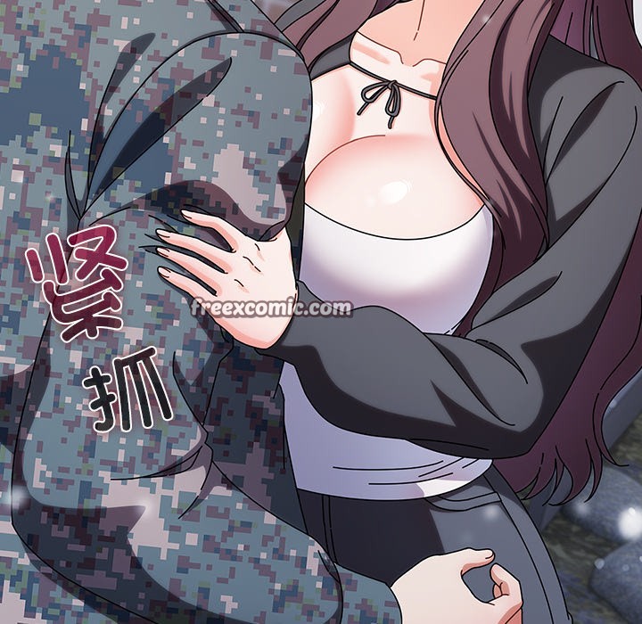 请弄臟我的女朋友第2话