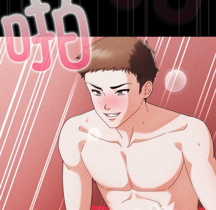 请弄臟我的女朋友第2话