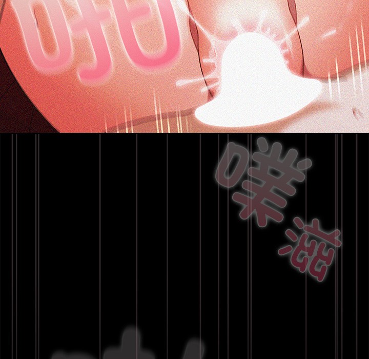 请弄臟我的女朋友第2话