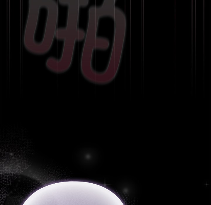 请弄臟我的女朋友第2话