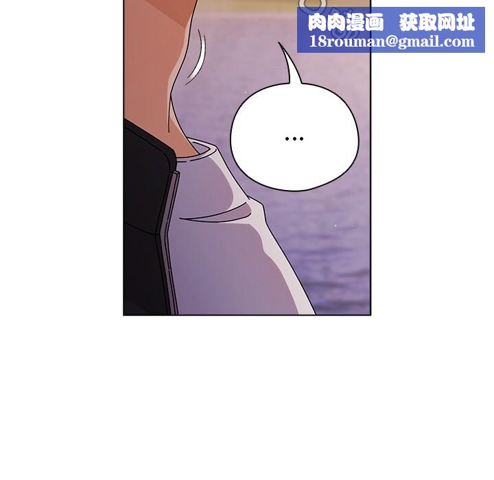 请弄臟我的女朋友第2话