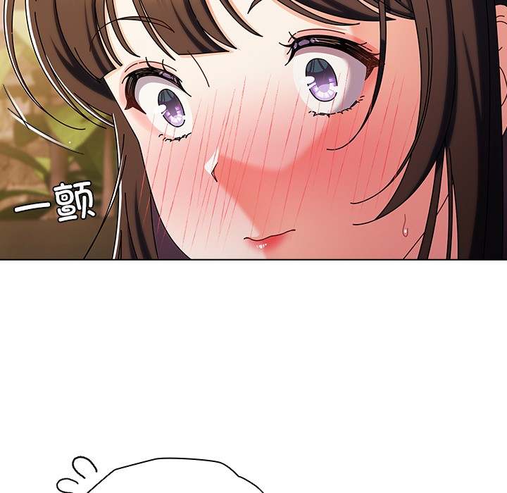 请弄臟我的女朋友第2话