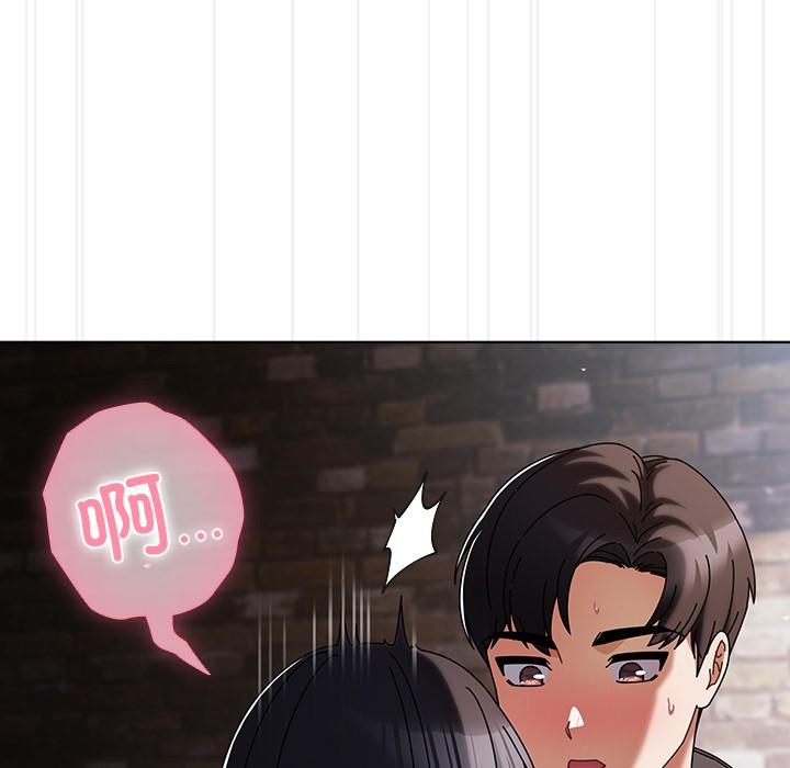 请弄臟我的女朋友第2话