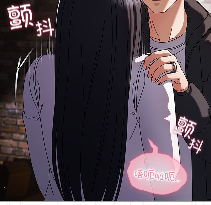 请弄臟我的女朋友第2话