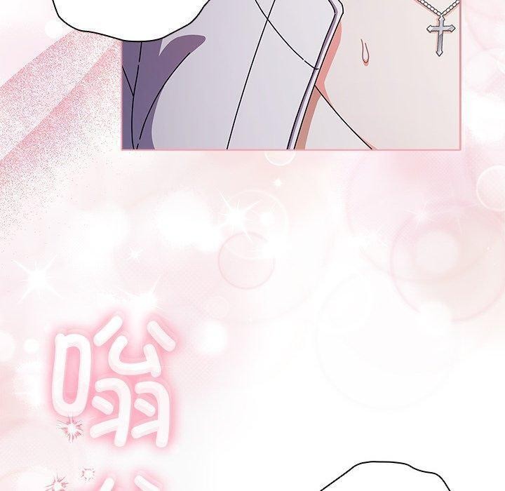 请弄臟我的女朋友第3话