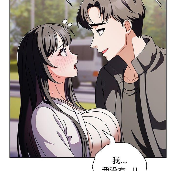 请弄臟我的女朋友第3话