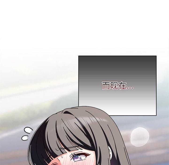 请弄臟我的女朋友第3话