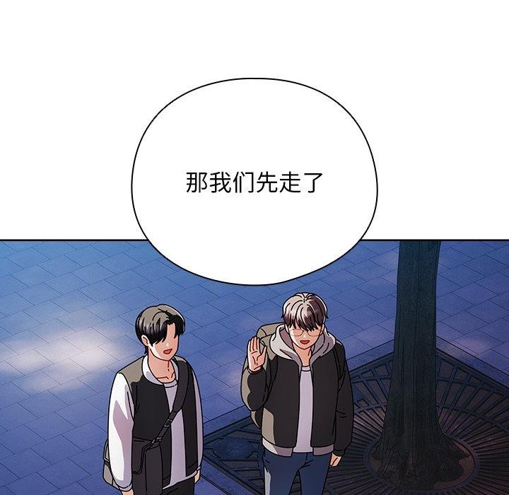 请弄臟我的女朋友第3话