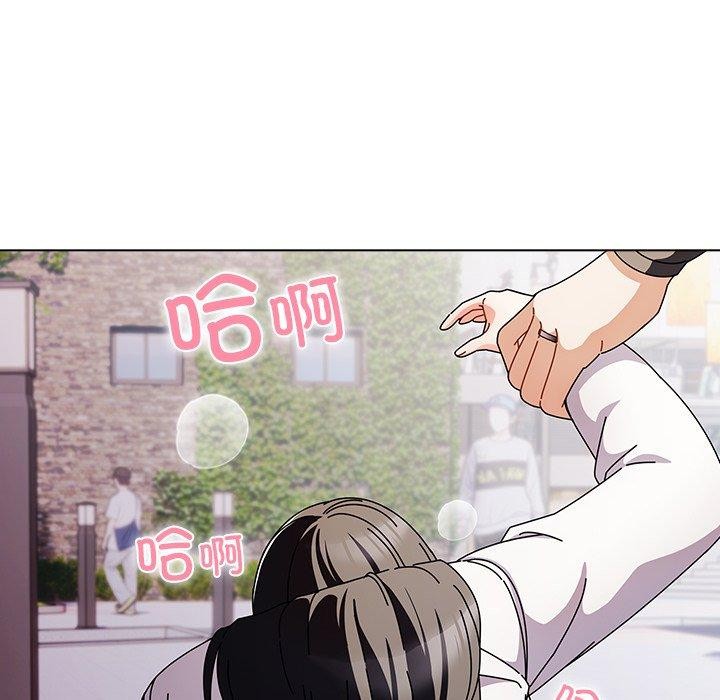 请弄臟我的女朋友第3话