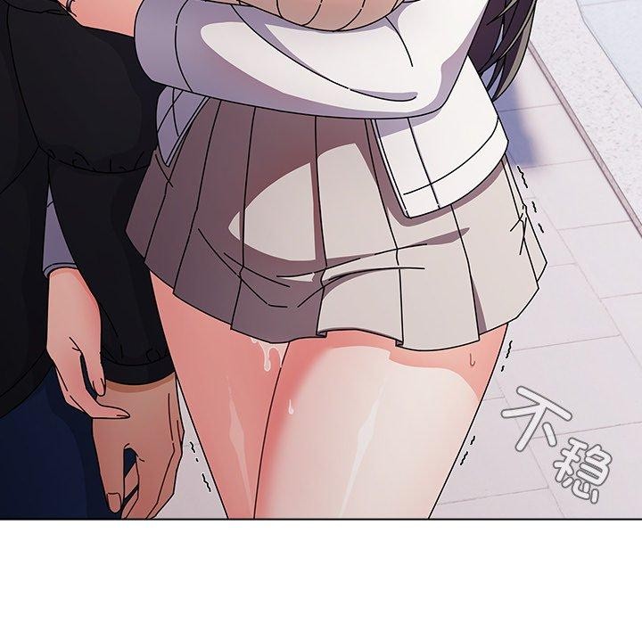 请弄臟我的女朋友第3话