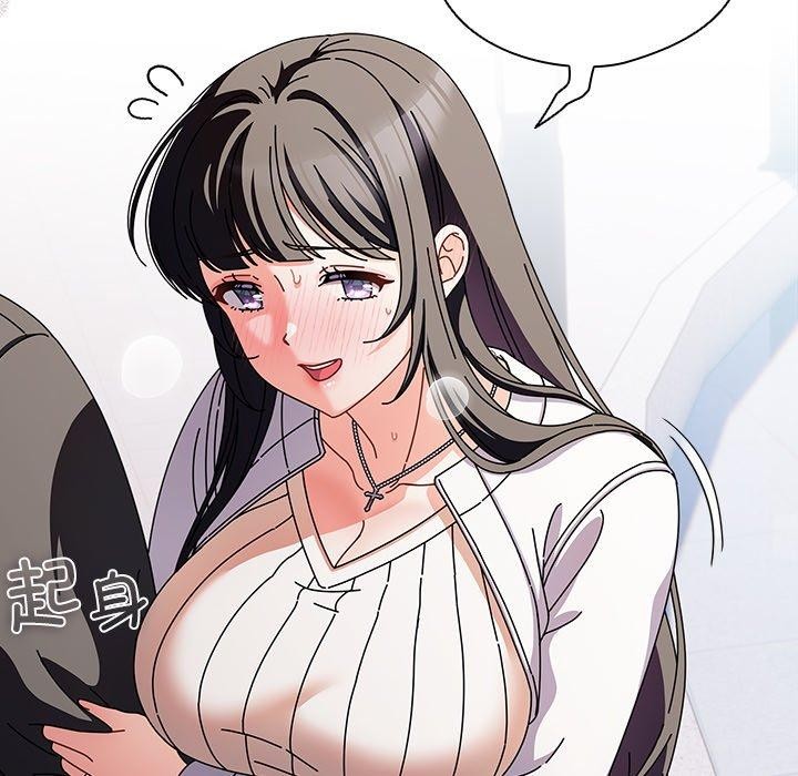 请弄臟我的女朋友第3话