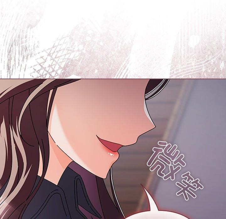 请弄臟我的女朋友第3话