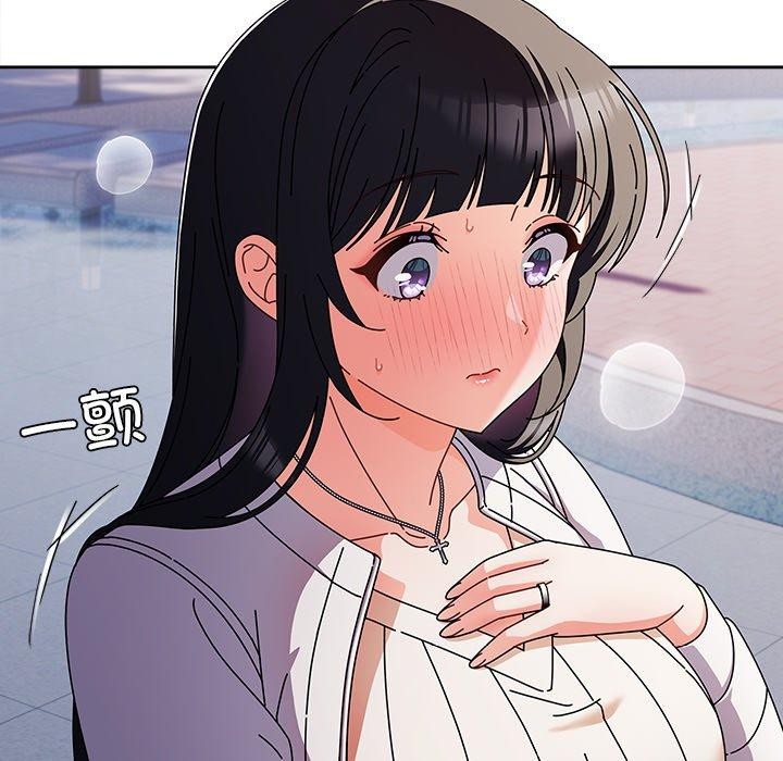 请弄臟我的女朋友第3话