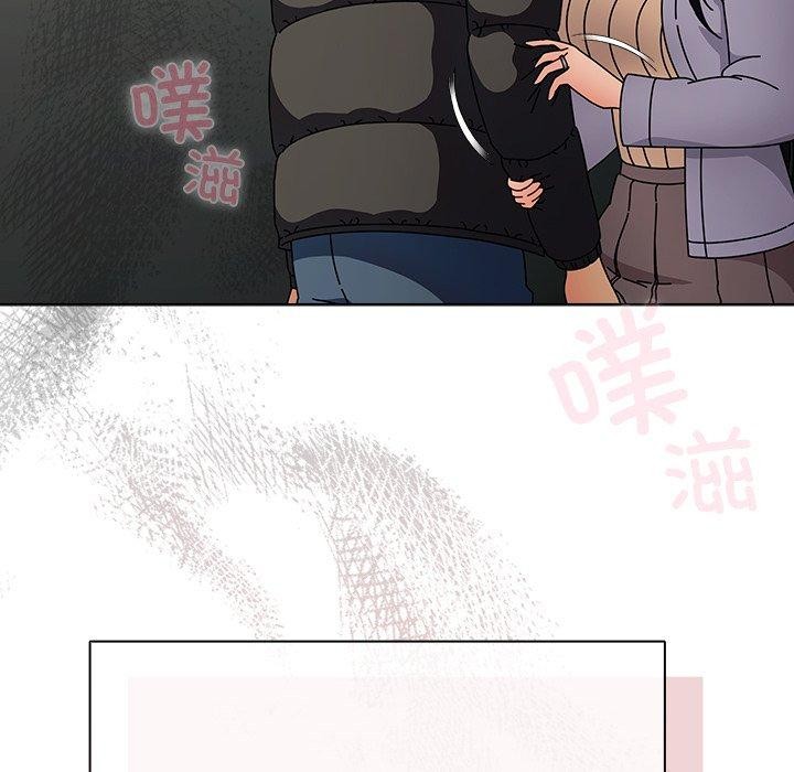 请弄臟我的女朋友第3话