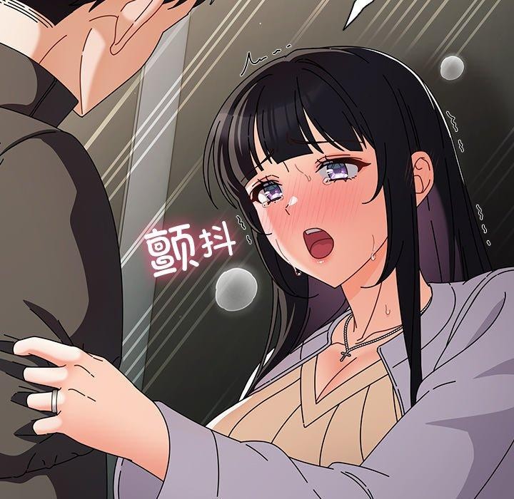 请弄臟我的女朋友第3话