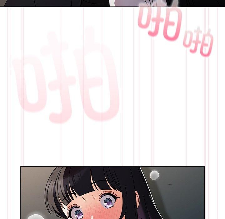 请弄臟我的女朋友第3话