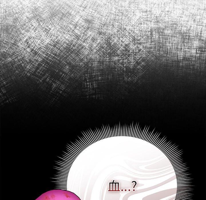 请弄臟我的女朋友第3话