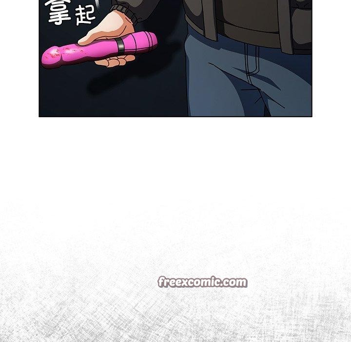 请弄臟我的女朋友第3话