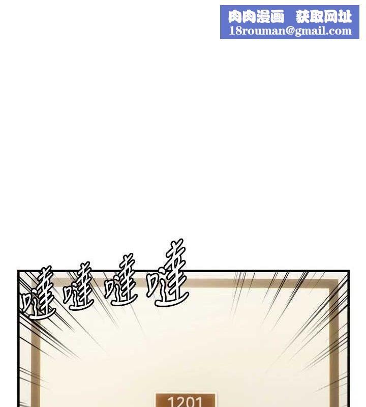 偏偏慾到妳第43話-我已經餓昏頭了♥