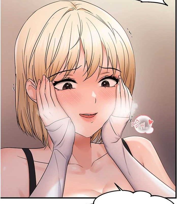 偏偏慾到妳第43話-我已經餓昏頭了♥