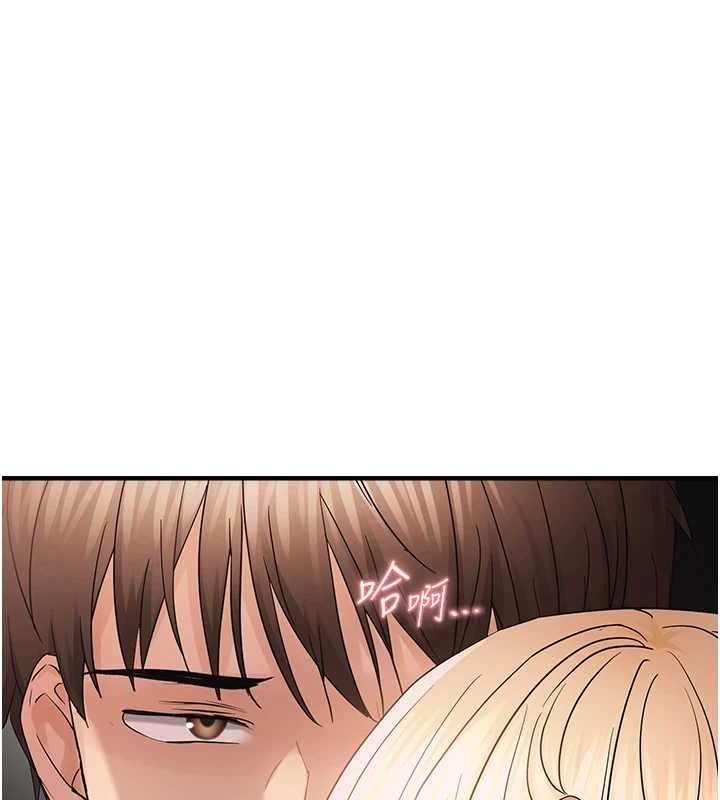 偏偏慾到妳第43話-我已經餓昏頭了♥