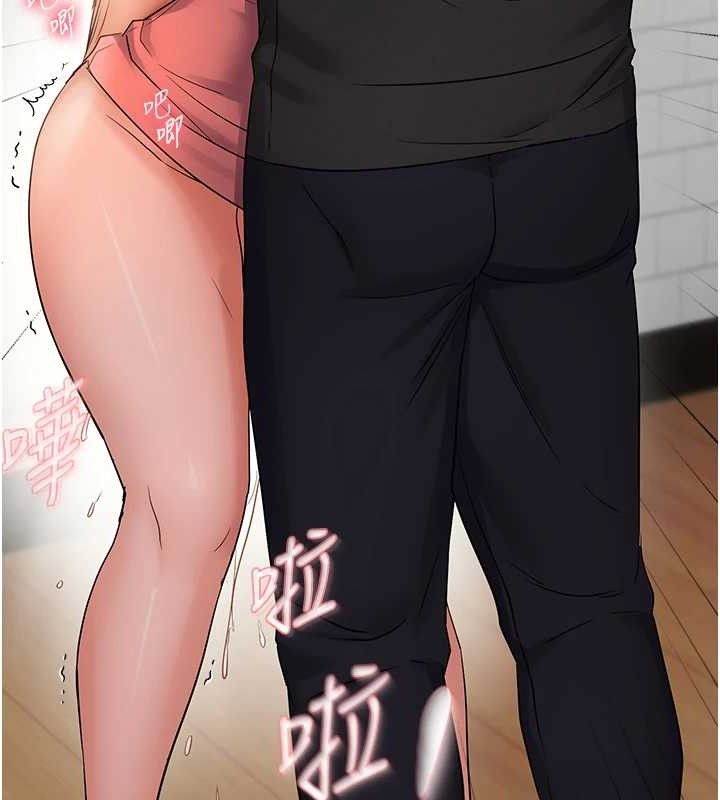 偏偏慾到妳第43話-我已經餓昏頭了♥