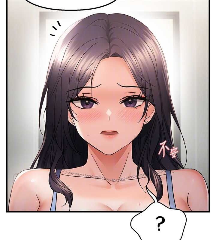 偏偏慾到妳第43話-我已經餓昏頭了♥