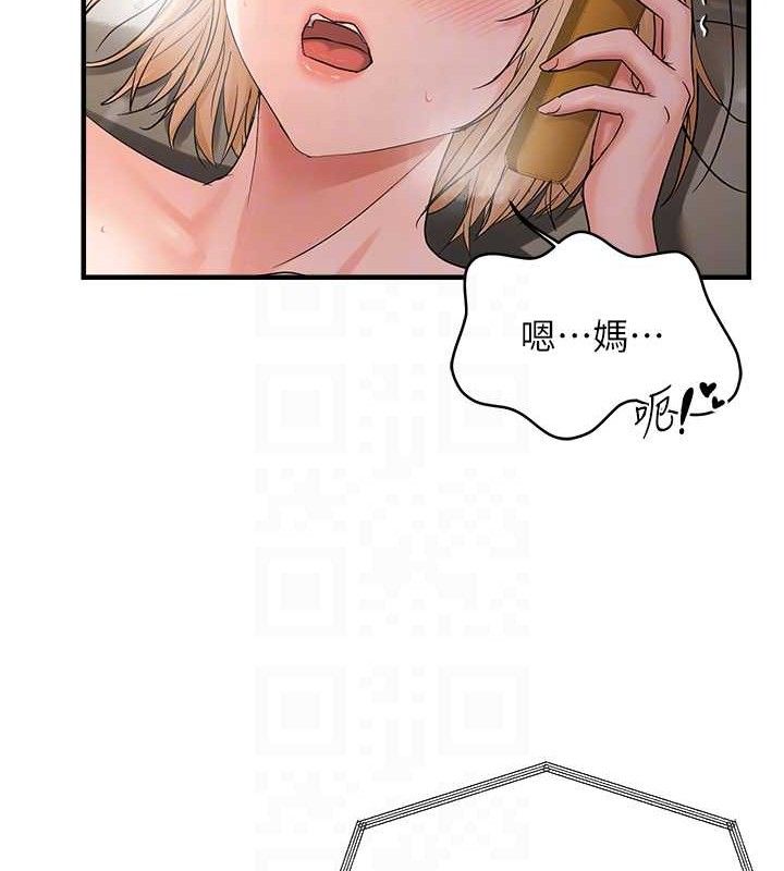 偏偏慾到妳第43話-我已經餓昏頭了♥