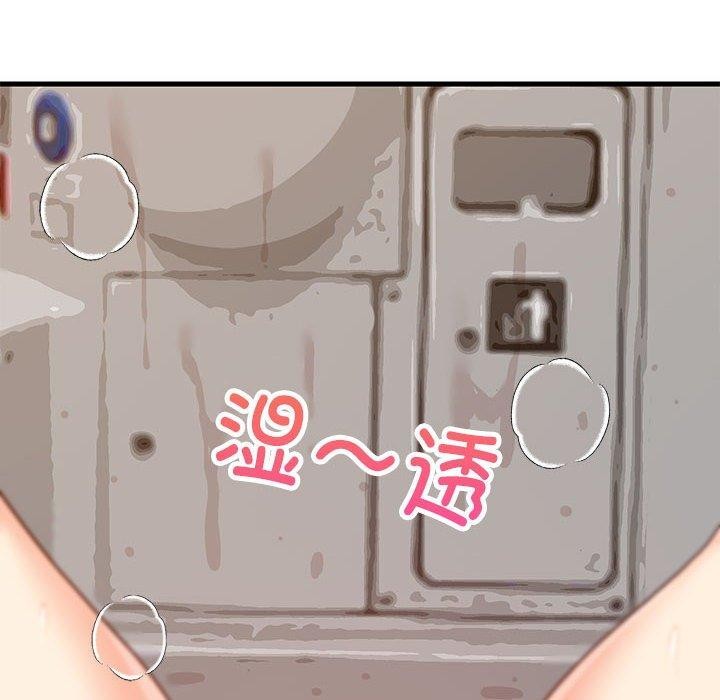 难缠姐妹偏要和我同居第43話