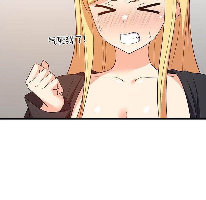 难缠姐妹偏要和我同居第43話