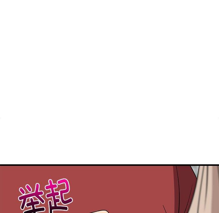 难缠姐妹偏要和我同居第43話