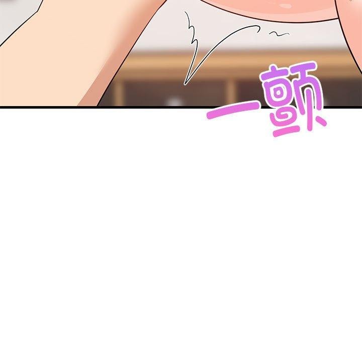 难缠姐妹偏要和我同居第43話