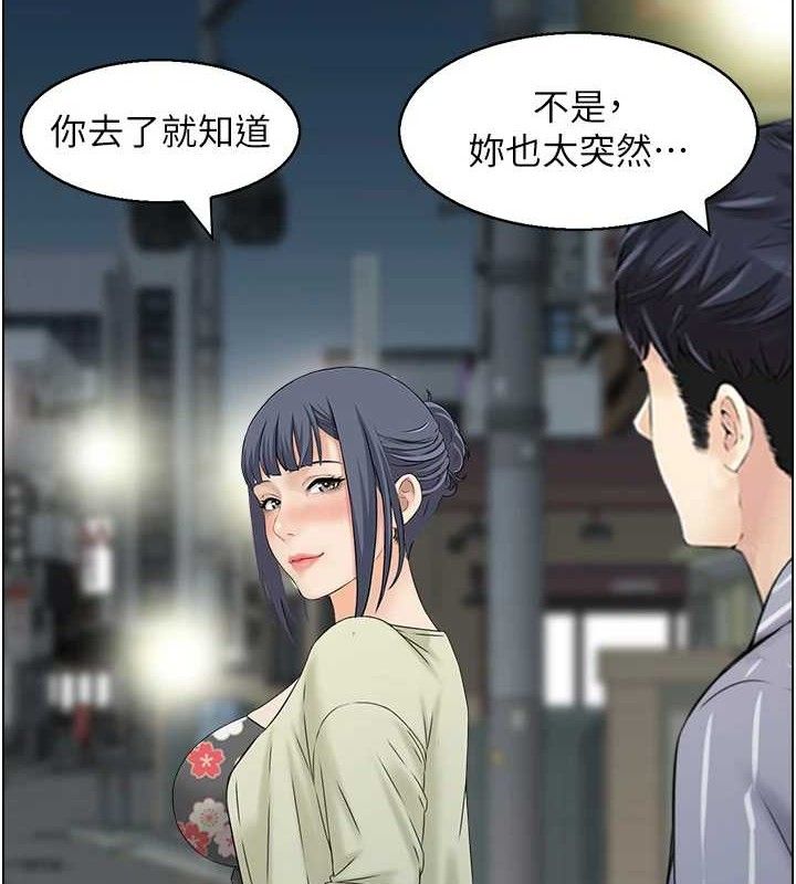 人妻控第48話-煞車失靈的阿姨