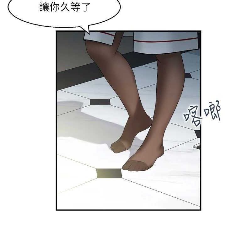 人妻控第48話-煞車失靈的阿姨