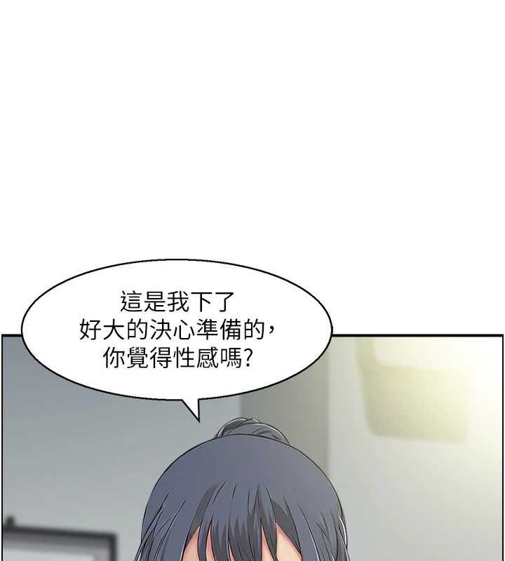 人妻控第48話-煞車失靈的阿姨